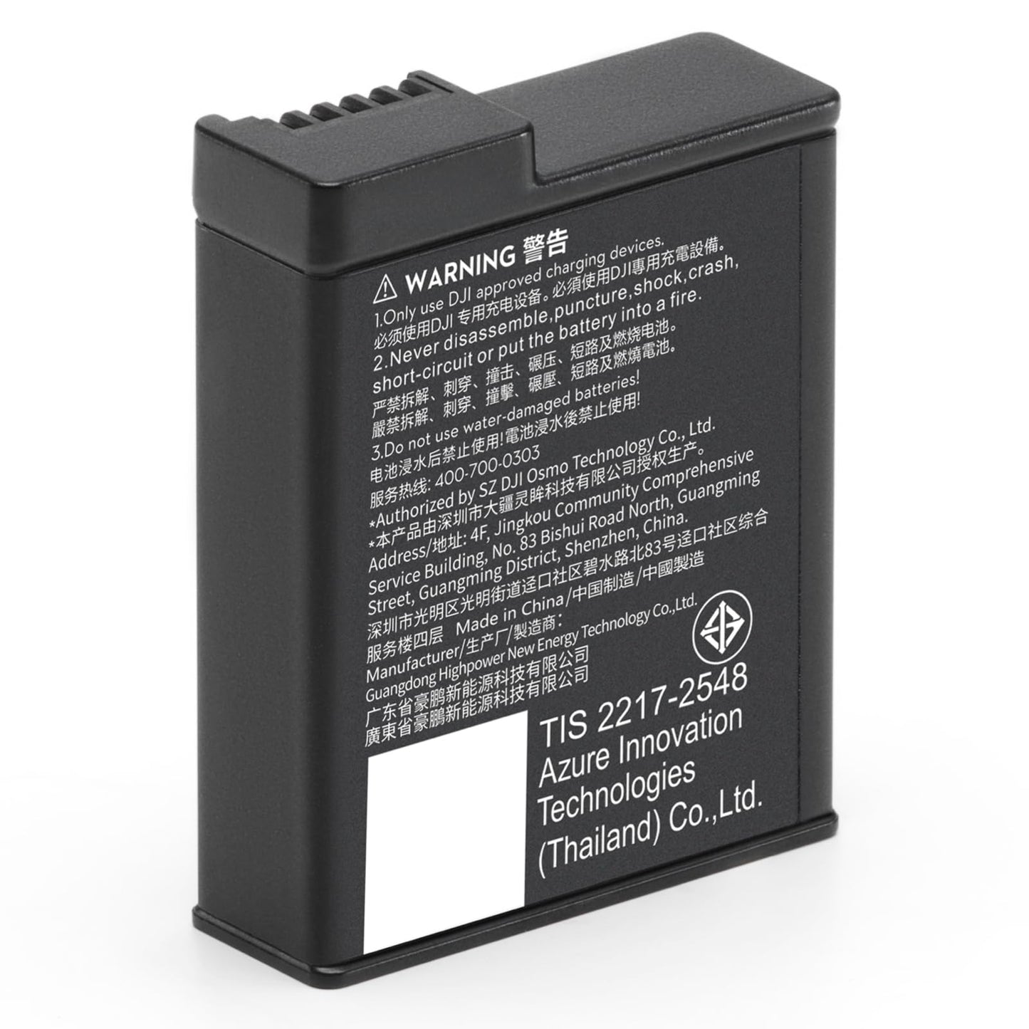 DJI Osmo Action Extreme Battery Plus (1950 mAh)